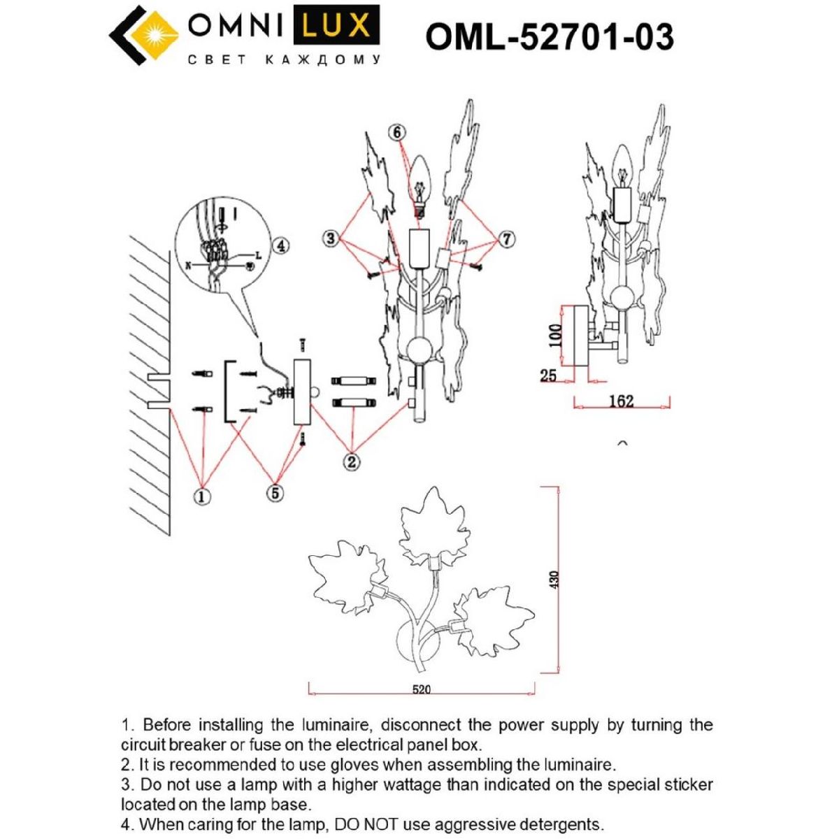 Настенный светильник Omnilux Vitereta OML-52701-03
