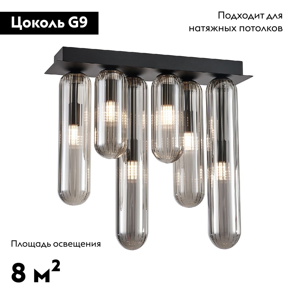 Потолочная люстра Favourite Stalactit 4454-6P