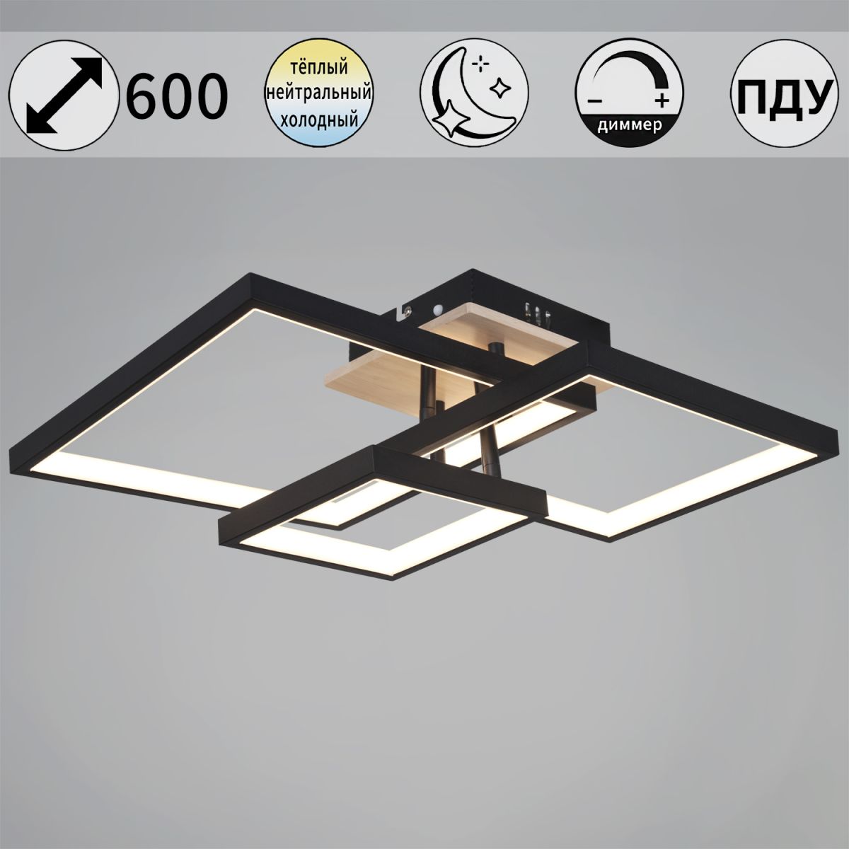 Потолочный светильник Reluce 98560-0.3-03 BK+WOOD