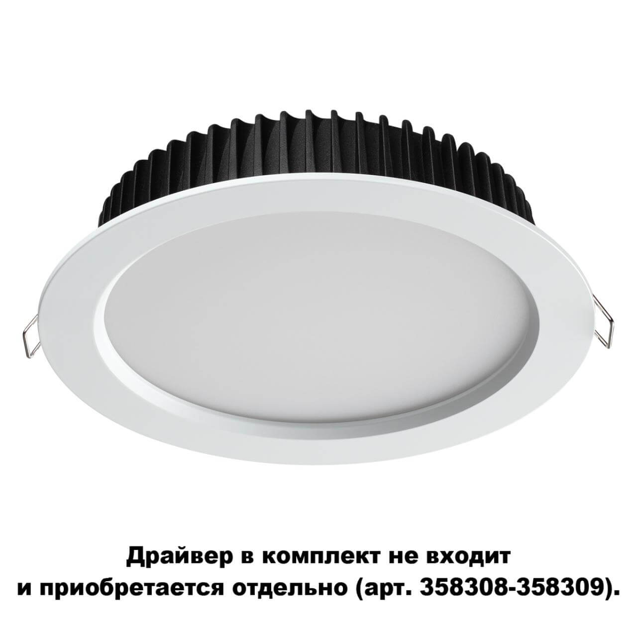 Влагозащищенный светильник Novotech 358304 в Москве
