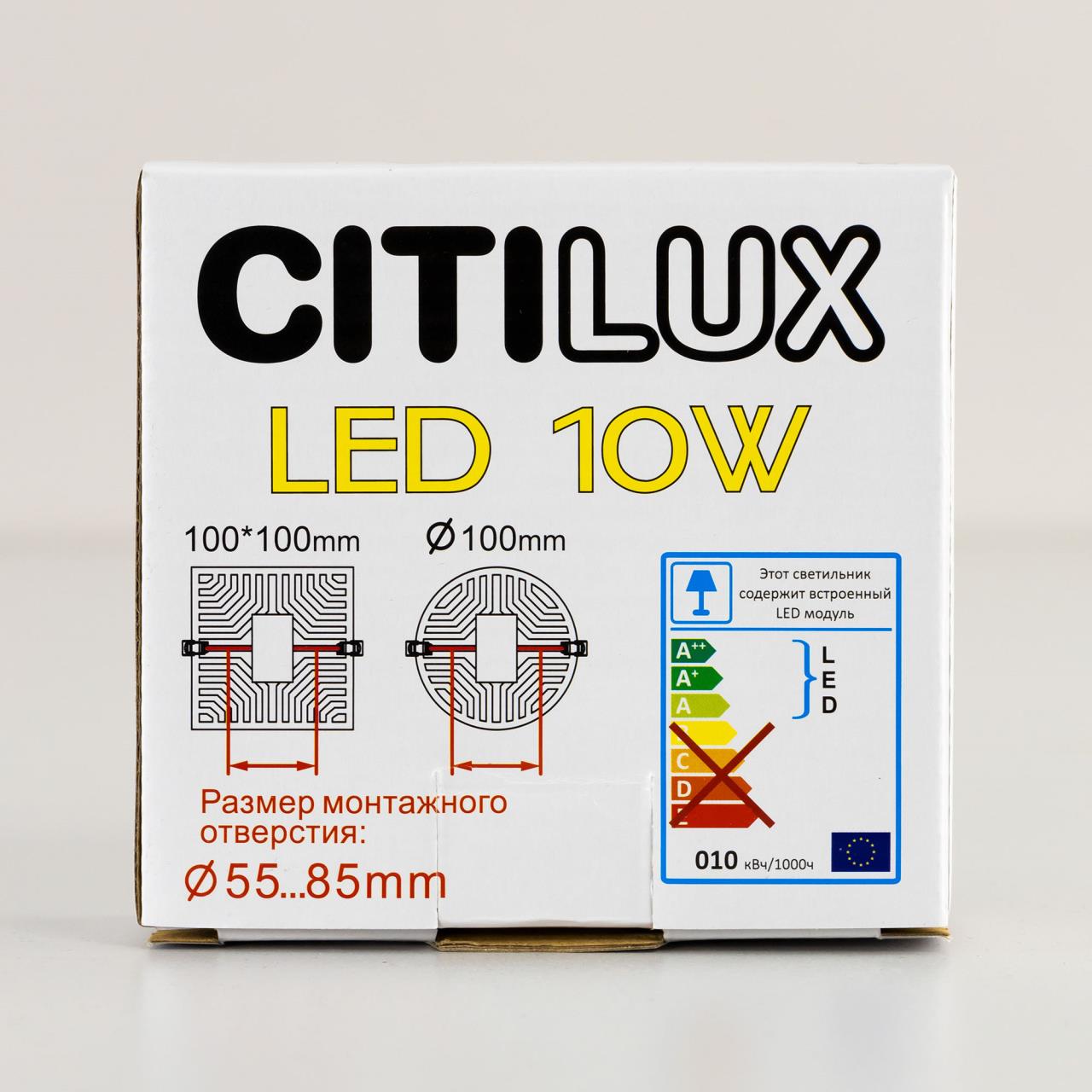 Встраиваемый светильник Citilux Вега CLD5310W в Москве