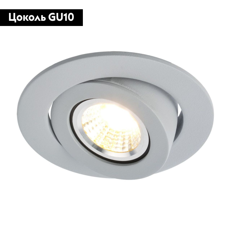 Встраиваемый светильник Arte Lamp Accento A4009PL-1GY