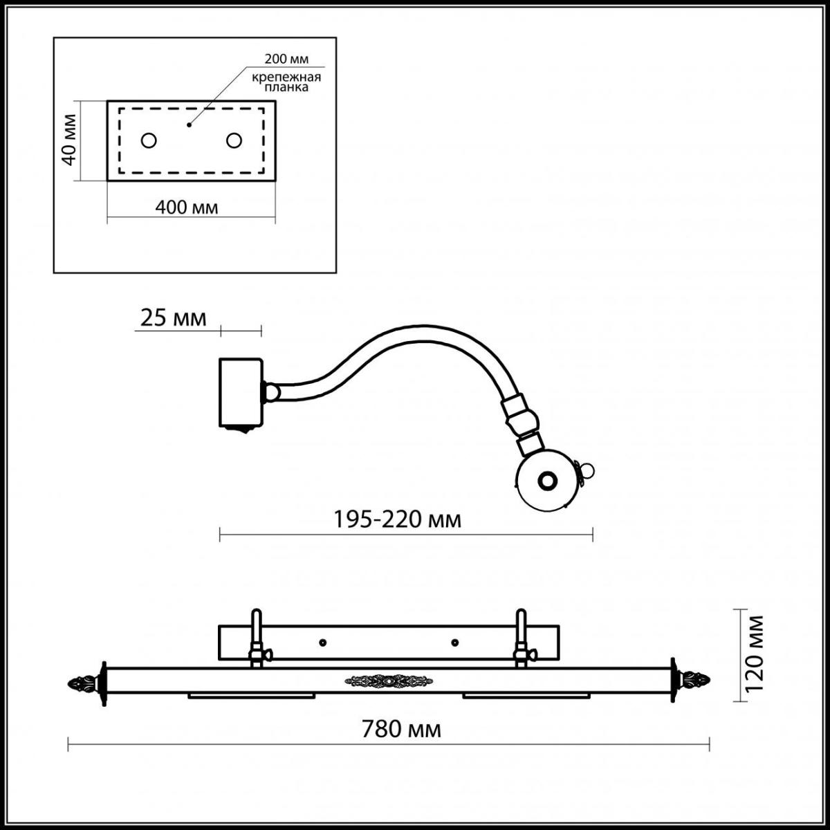 Подсветка для картин Odeon Light Benor 2530/4W