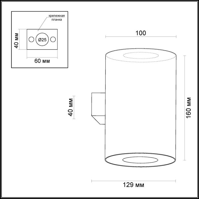 Настенный светильник Odeon Light Lacuna 3581/2W