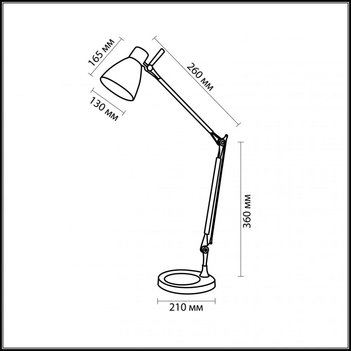 Настольная лампа Odeon Light Fartu 2338/1T