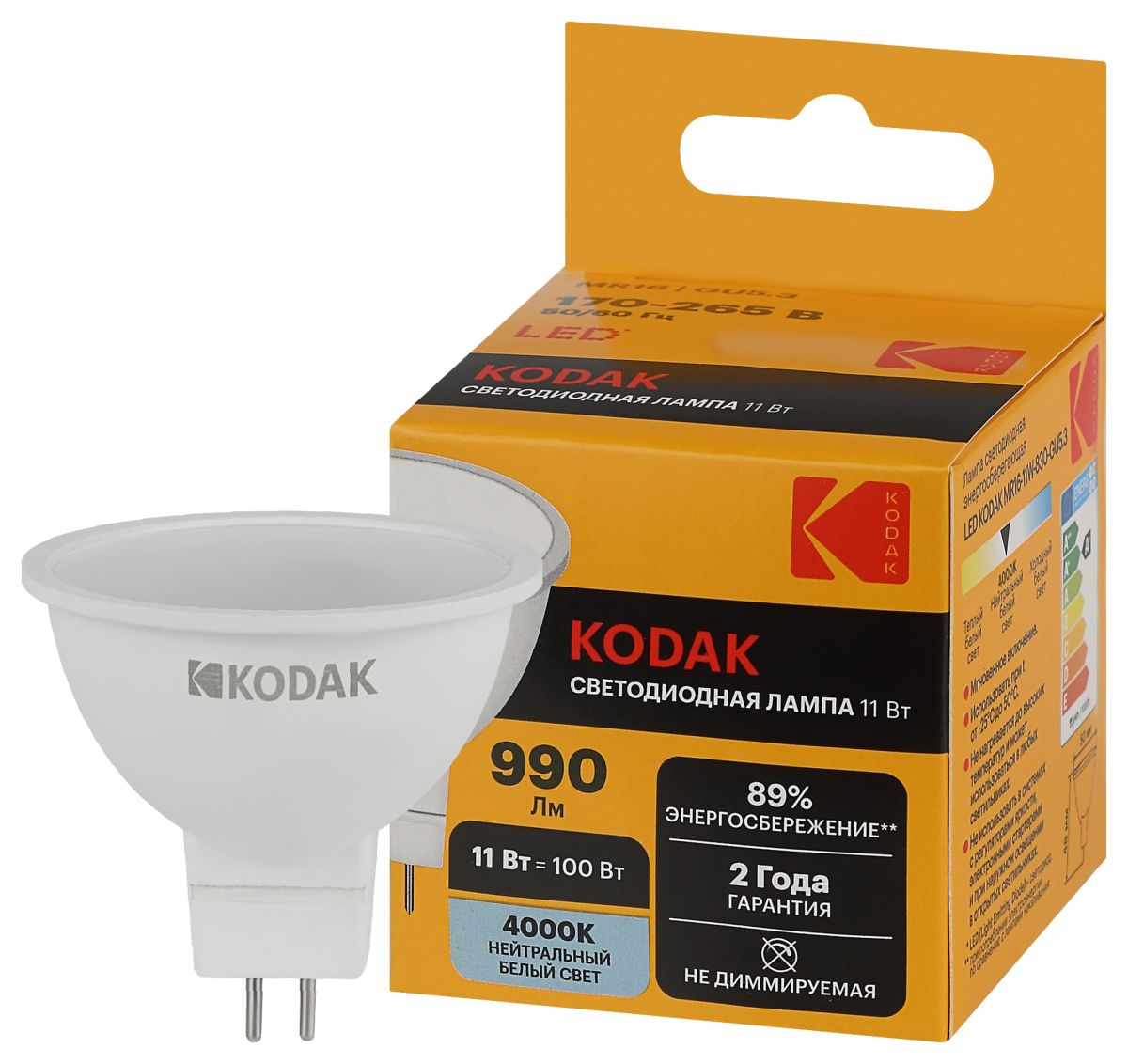 Лампа светодиодная Kodak LED MR16-11W-840-GU5.3 K 11Вт софит нейтральный белый свет GU5.3 Б0057645