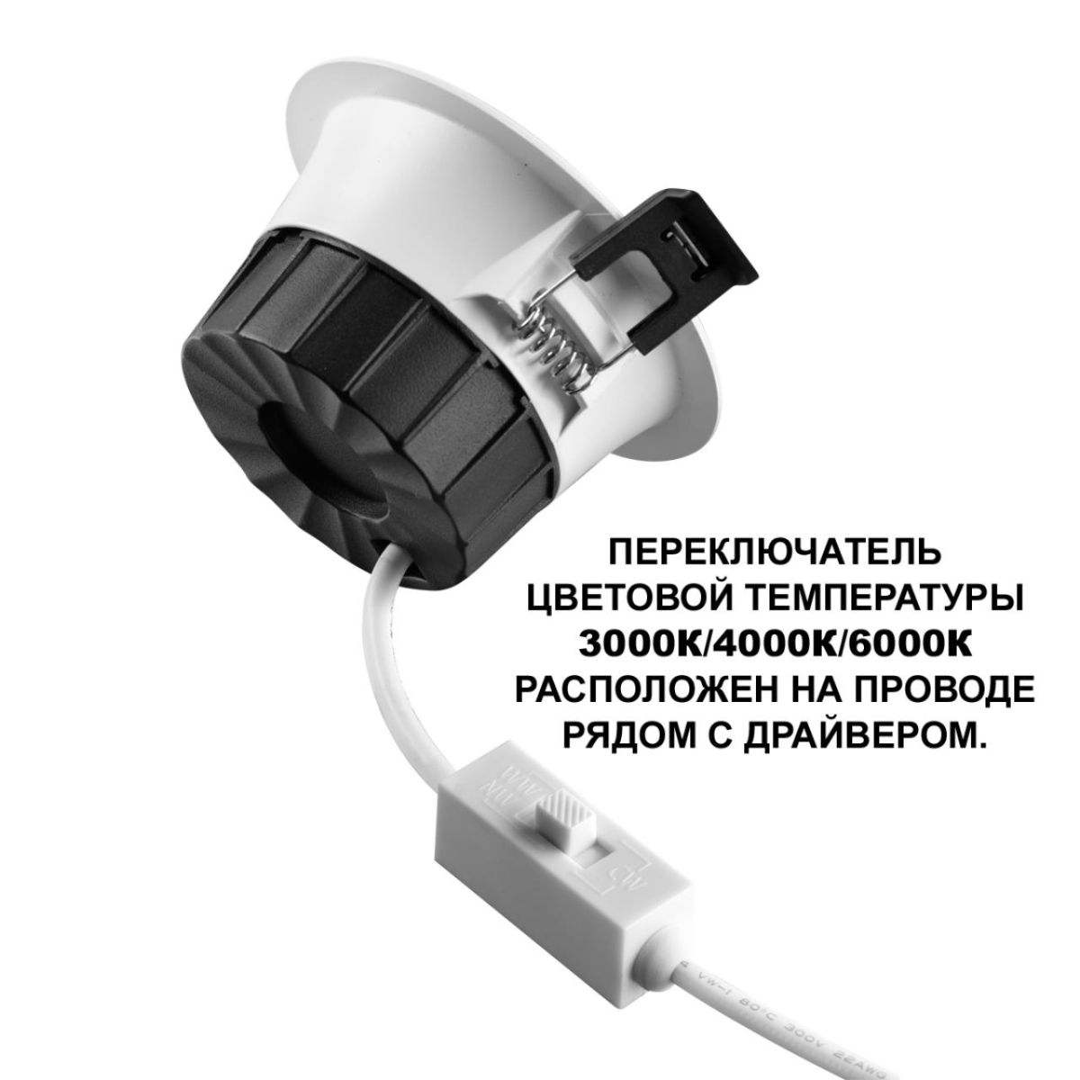 Встраиваемый светильник Novotech Wir Clara 359559