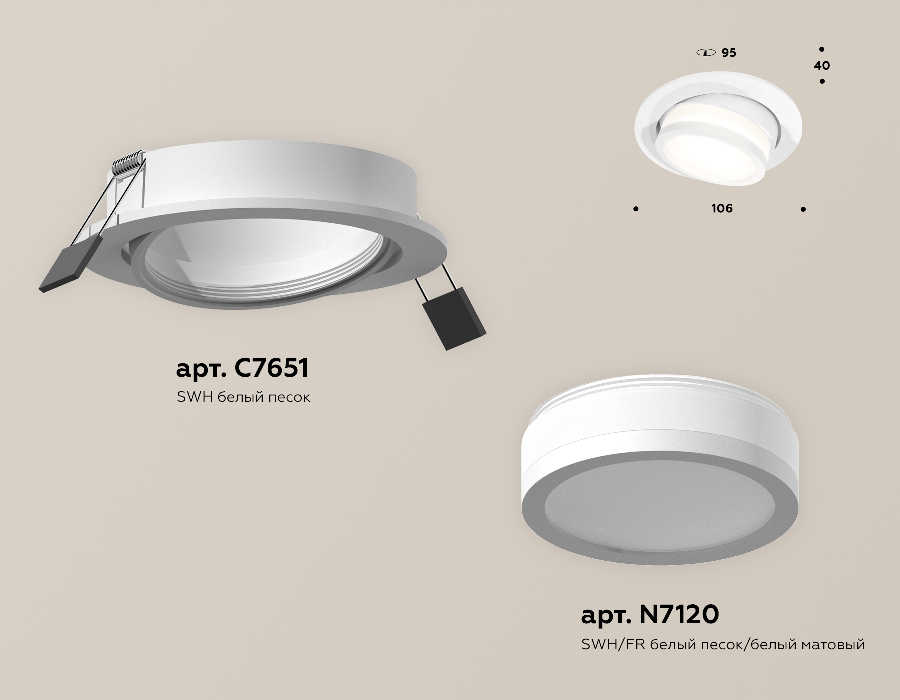 Встраиваемый светильник Ambrella Light Techno Spot XC7651081 (C7651, N7120)