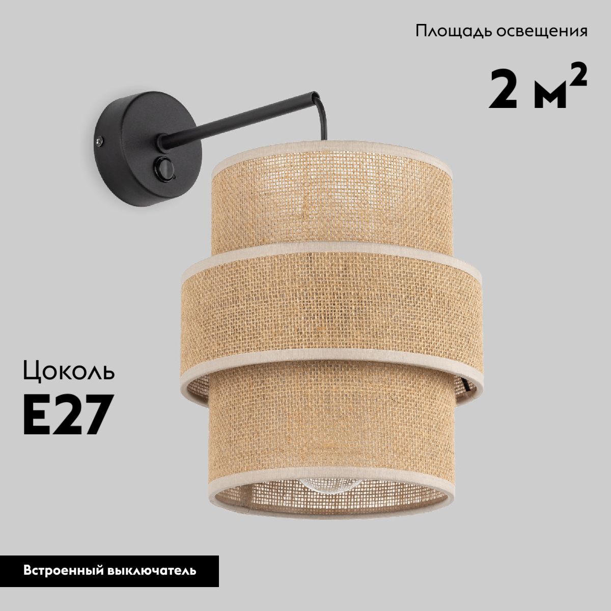 Бра TK Lighting 5400 Calisto a068431