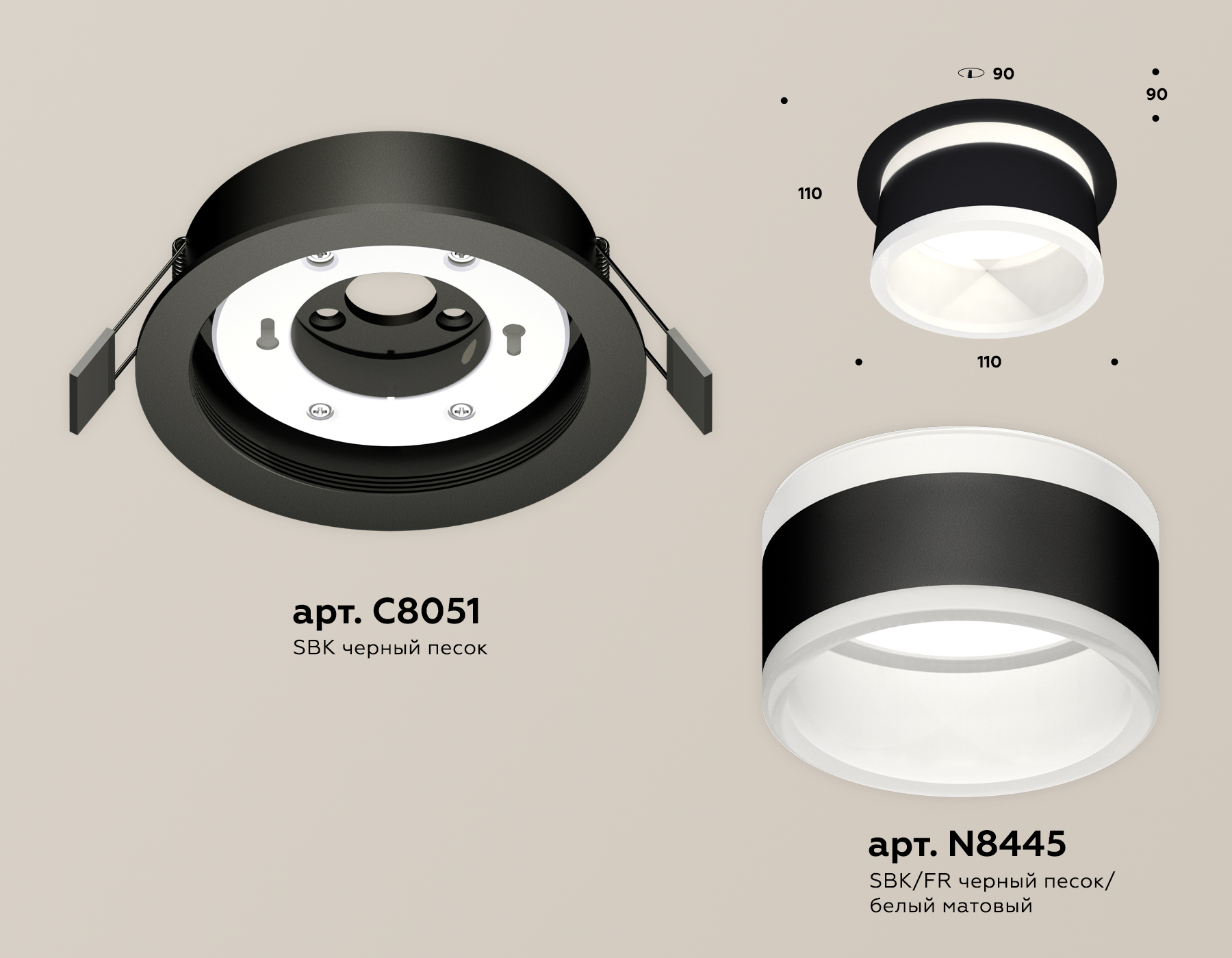 Встраиваемый светильник Ambrella Light Techno Spot XC8051019 (C8051, N8445) в #REGION_NAME_DECLINE_PP#