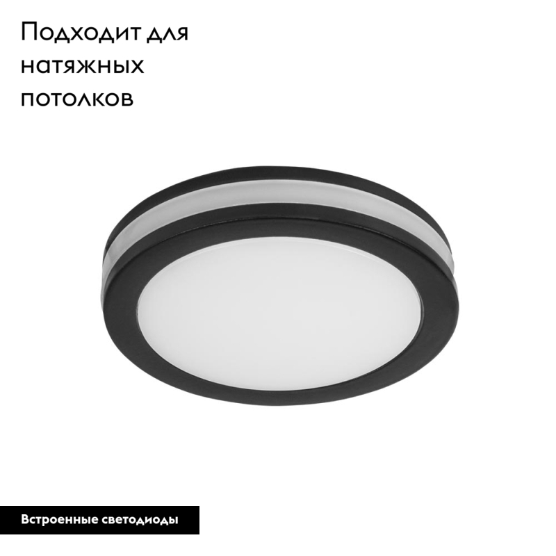 Встраиваемый светильник Arte Lamp Tabit A8430PL-1BK