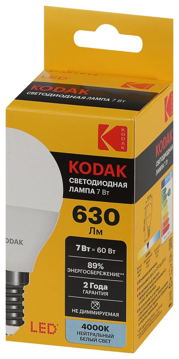 Лампа светодиодная Kodak LED P45-7W-840-E14 K 7Вт шар нейтральный белый свет Е14 Б0057612