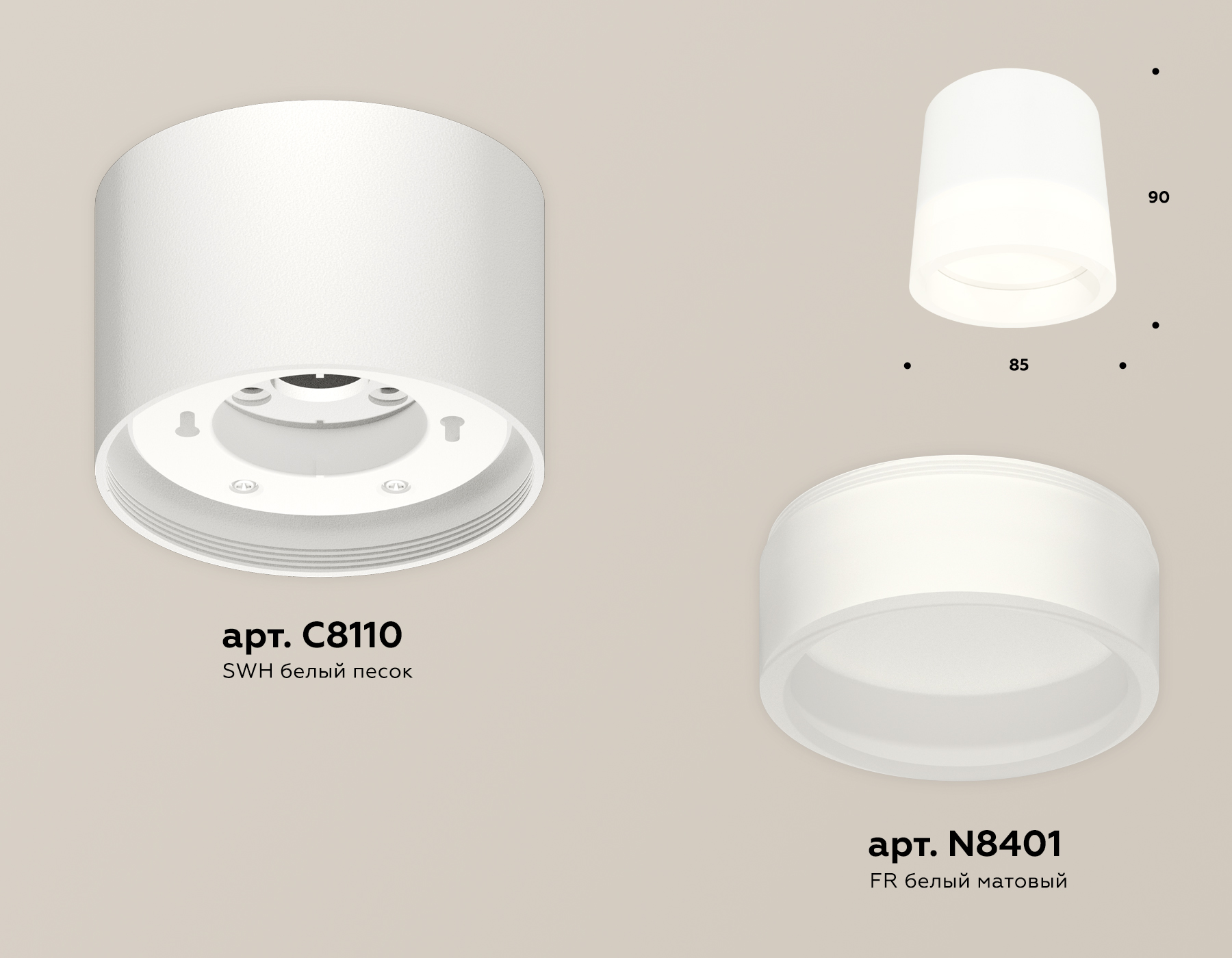 Потолочный светильник Ambrella Light Techno Spot XS8110001 (C8110, N8401)