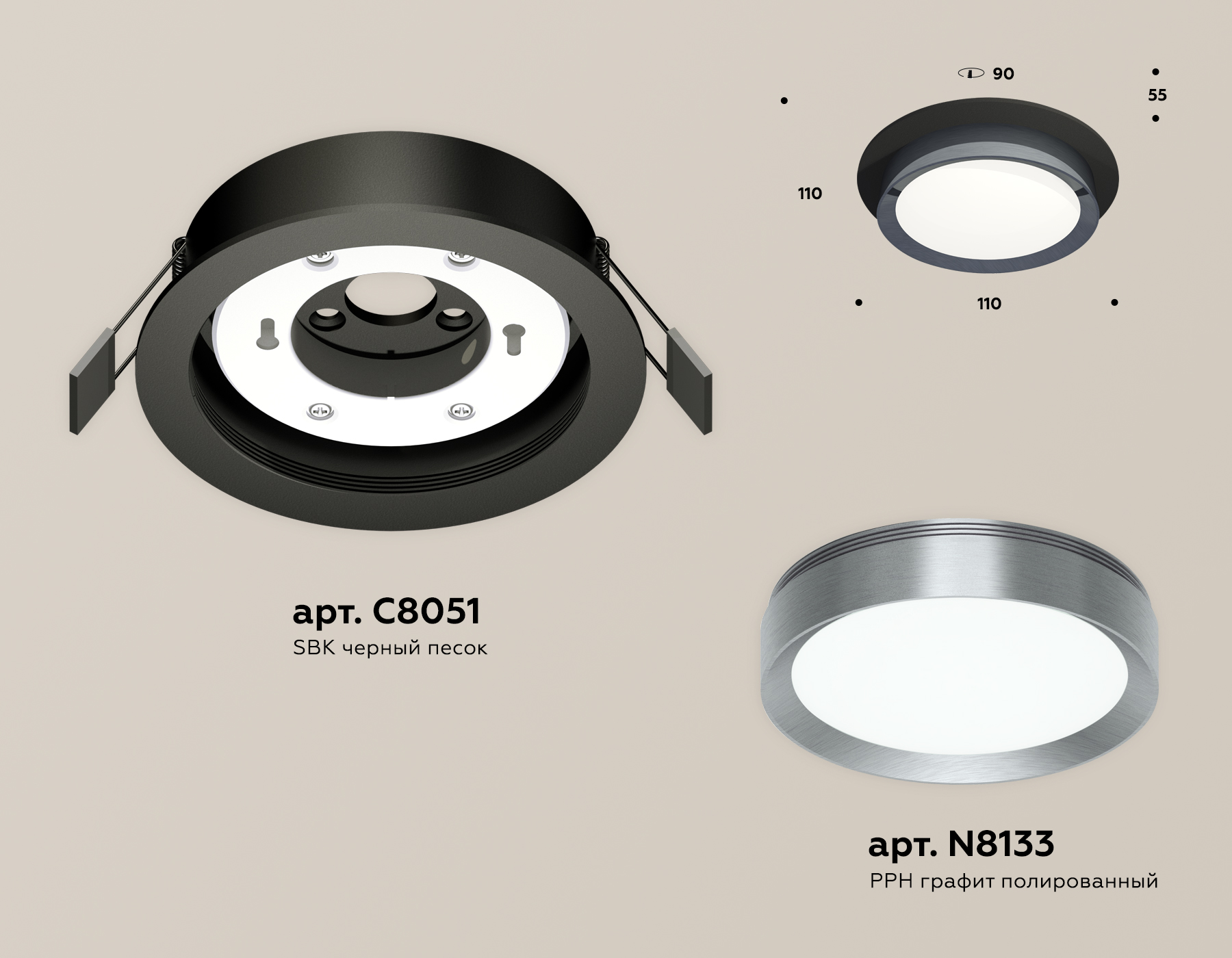 Встраиваемый светильник Ambrella Light Techno Spot XC8051007 (C8051, N8133)