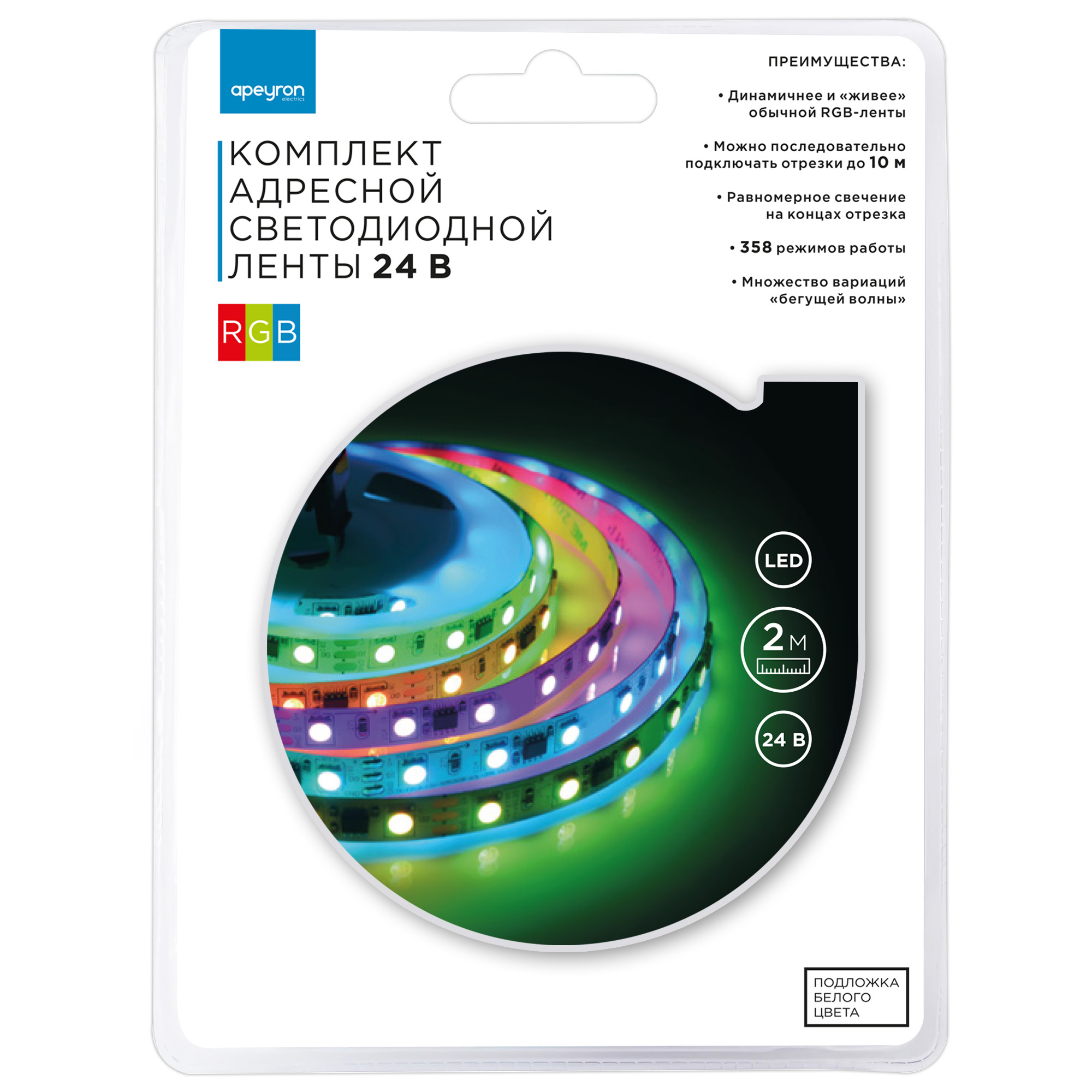 Комплект адресной светодиодной ленты Apeyron 24В 14,4Вт/м smd5050 60д/м IP20 2м RGB (адаптер питания, контроллер) 10-91 в Москве