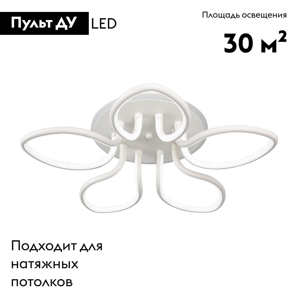 Потолочная светодиодная люстра Ledvelvet LV100103-LEDWH