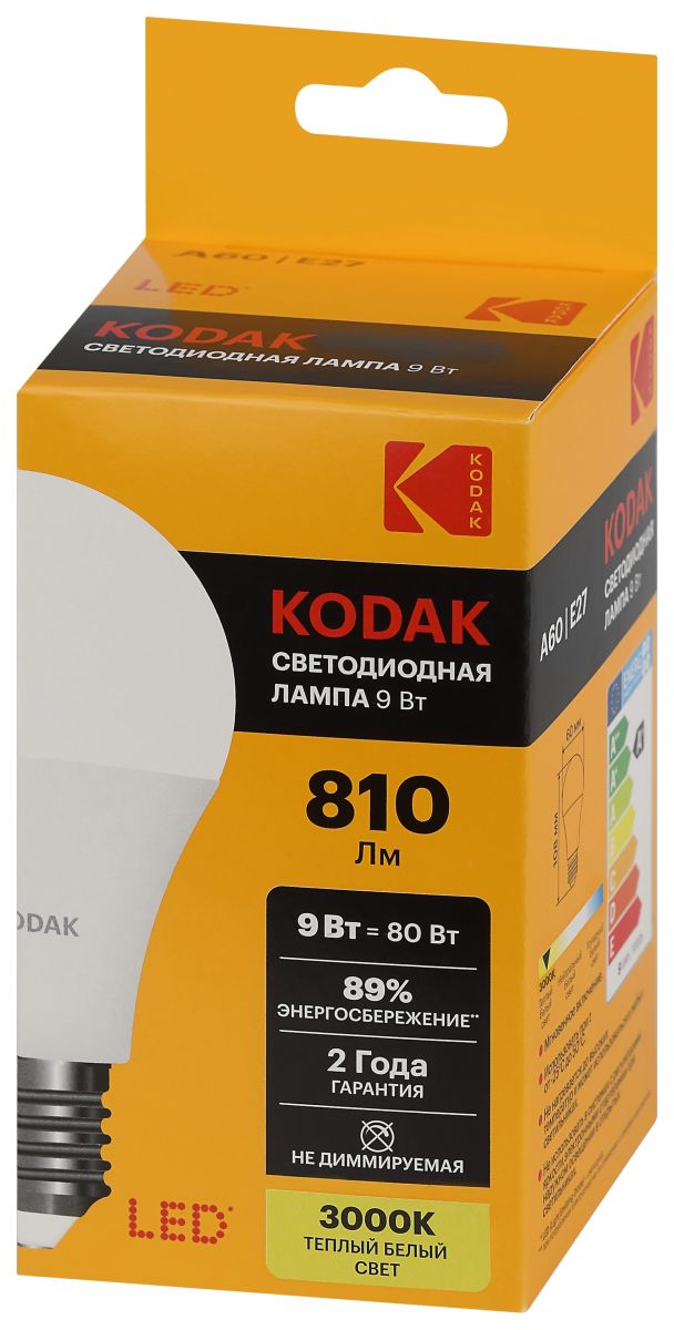 Лампа светодиодная Kodak LED A60-9W-830-E27 K 9Вт груша теплый белый свет Е27 Б0057602