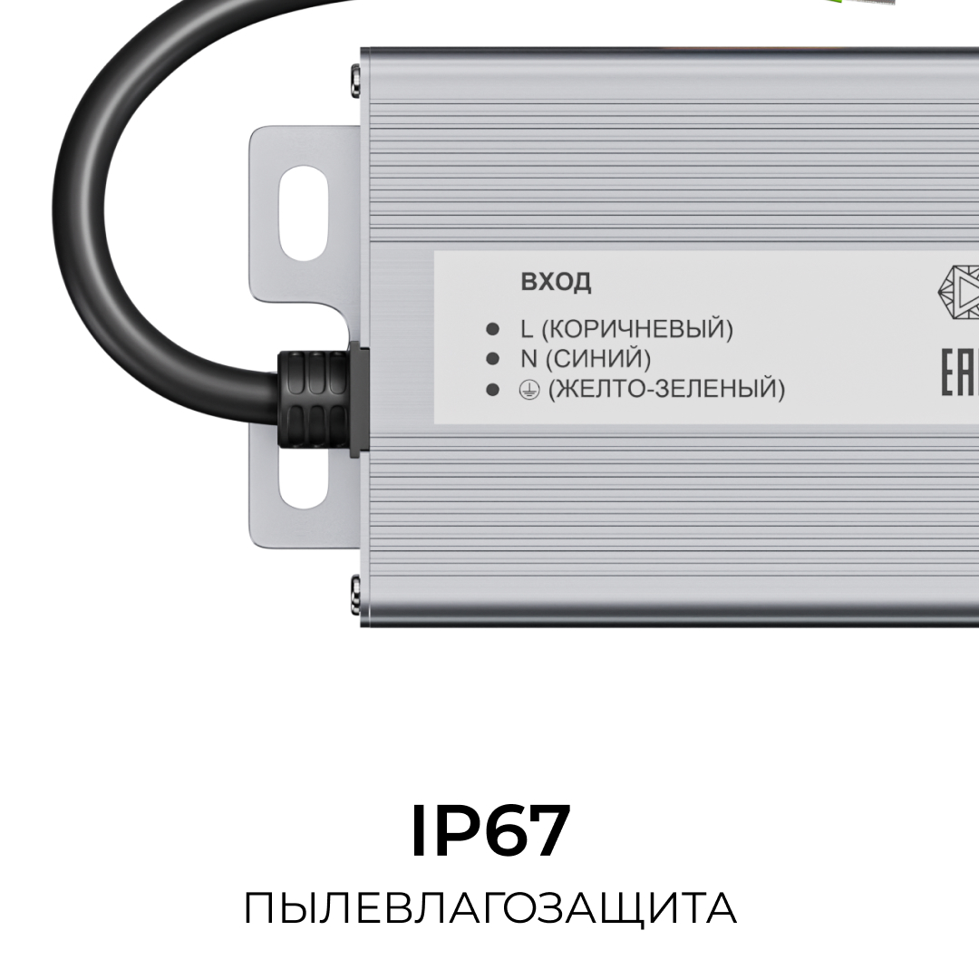 Блок питания OGM 24В, 200Вт, 186-264В, 8,3А, IP67 PS3-92