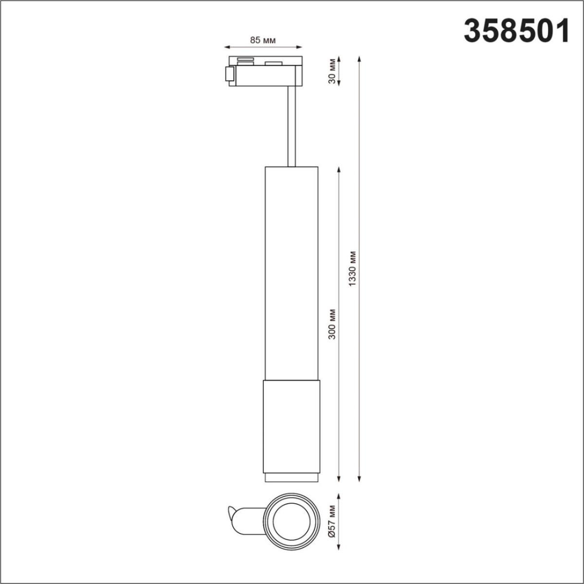 Трековый светильник Novotech Mais Led 358501