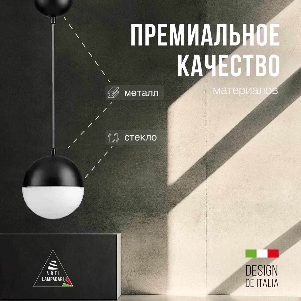 Подвесной светильник Lucia Tucci Violino E 1.3.P1 BW