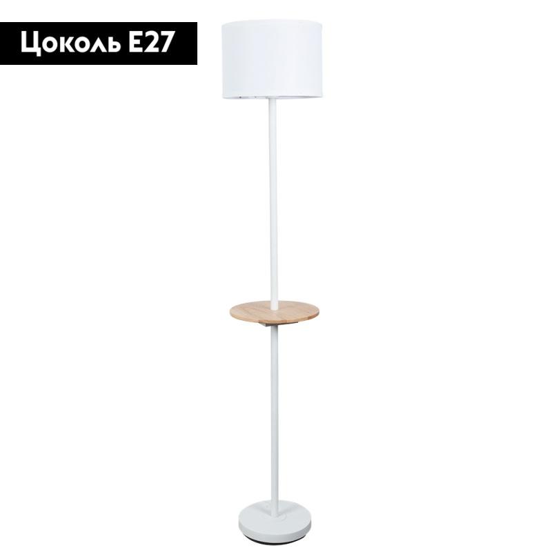 Торшер с полкой Arte Lamp Combo A4056PN-1WH