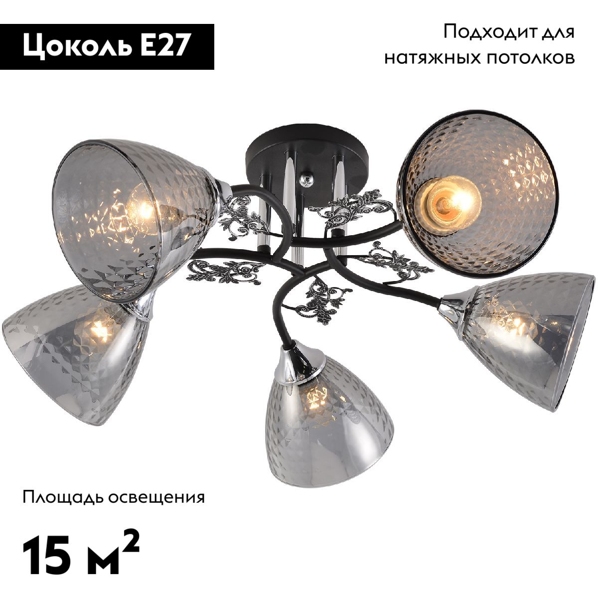 Потолочная люстра Reluce 01525-0.3-05 BK+CR