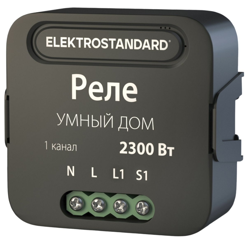 Умное одноканальное реле Elektrostandard 4690389185069 a059324