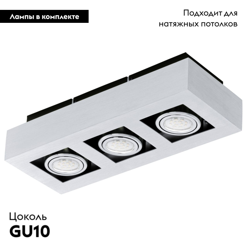 Потолочный светильник Eglo Loke 1 91354