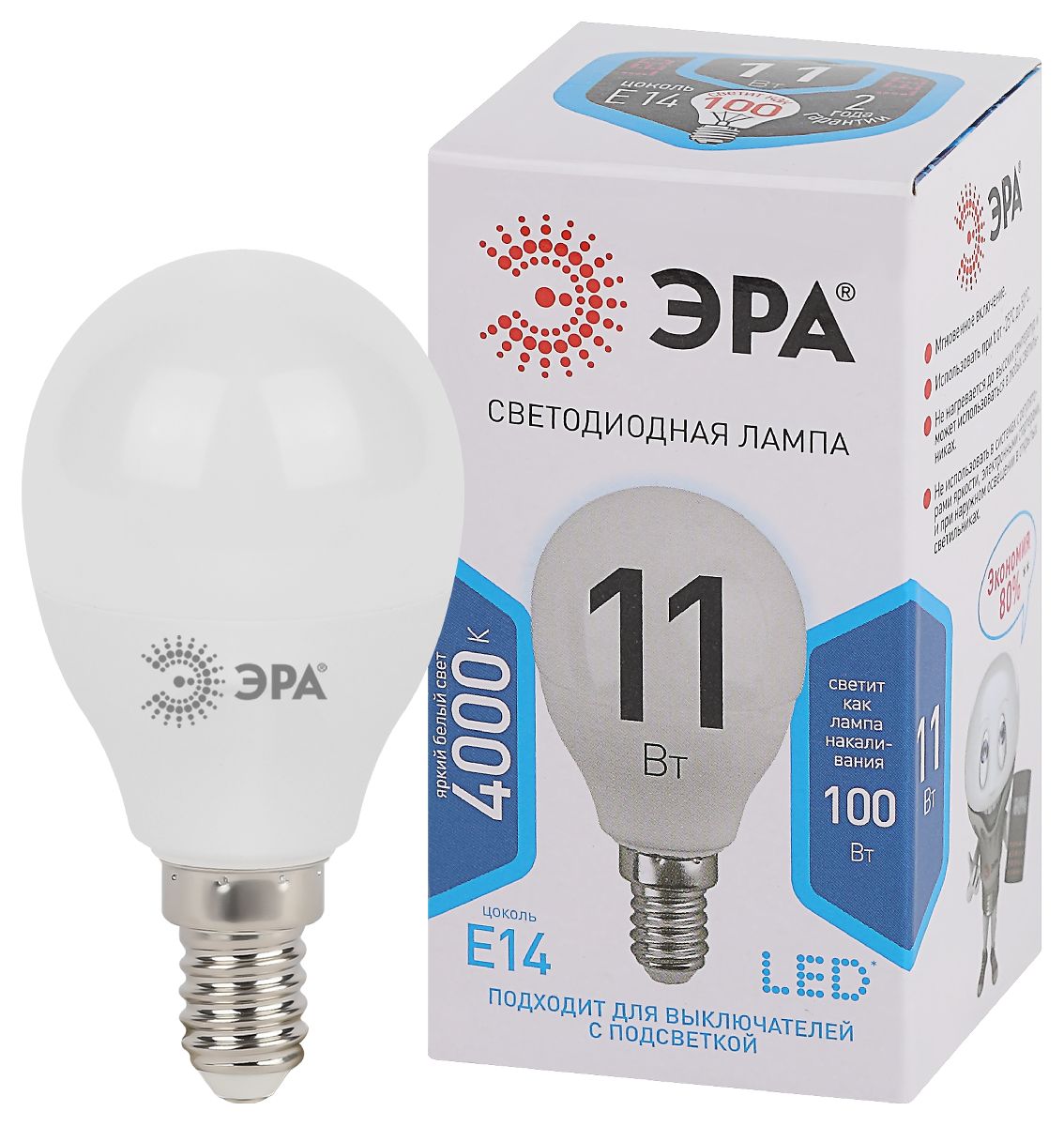 Лампа светодиодная Эра E14 11W 4000K LED P45-11W-840-E14 Б0032988