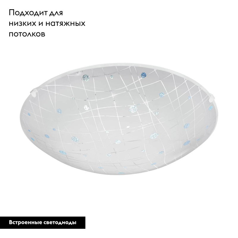 Настенно-потолочный светодиодный светильник Eglo Vereda 96472 УЦ