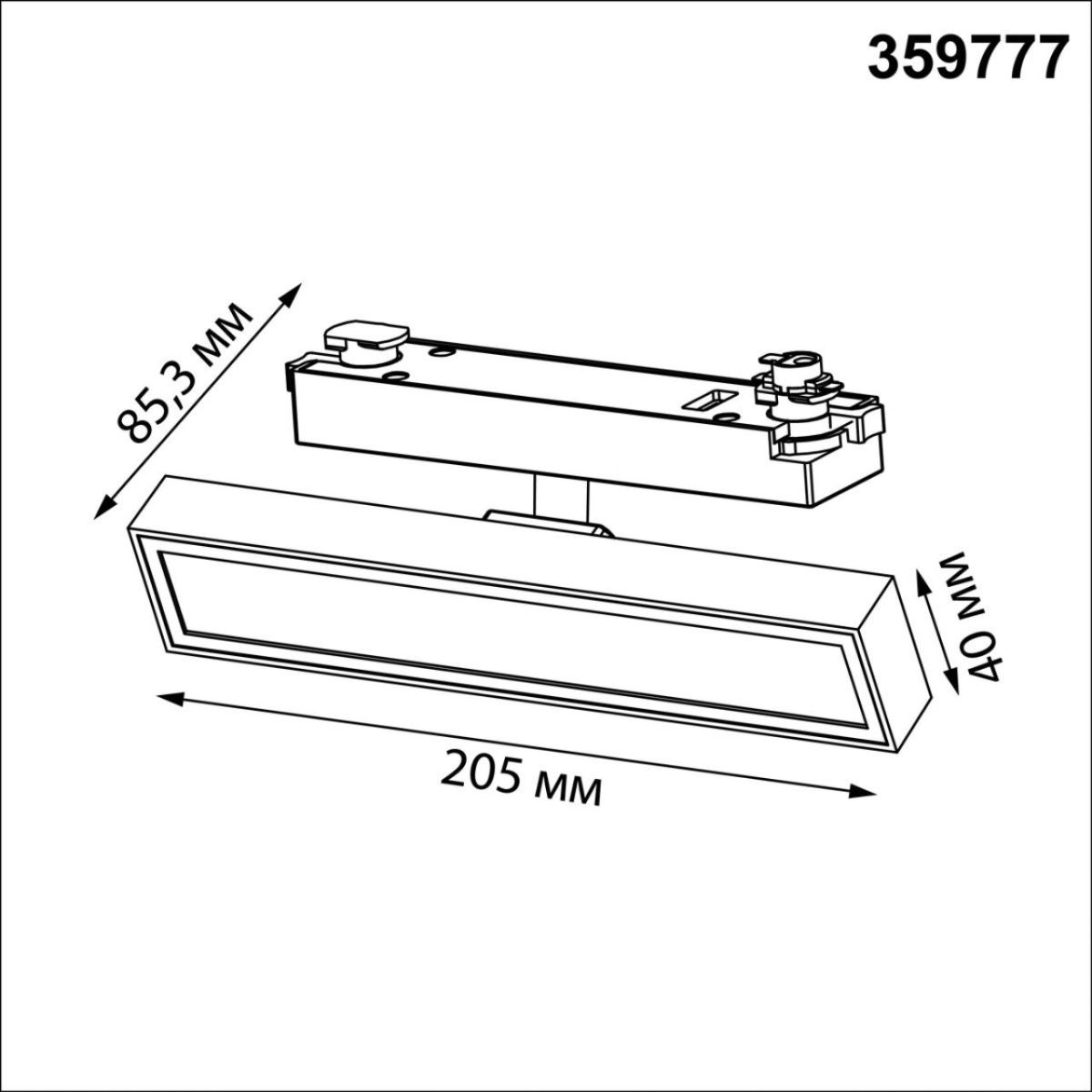 Трековый однофазный светильник с переключателем цв. температуры Novotech Port Stratus 359777