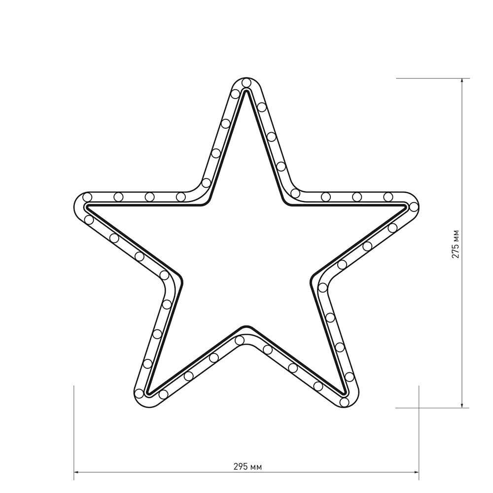 Фигура Arlight ARD-Star-M1-295x275-36LED Warm 025312