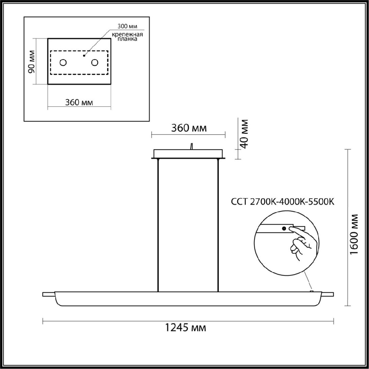 Линейный светильник Odeon Light Punto 7018/40LA