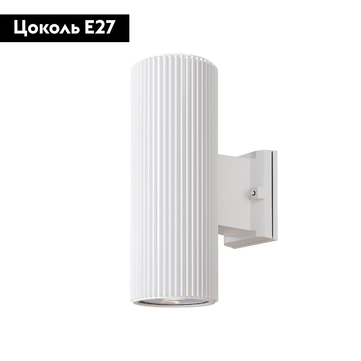 Уличный настенный светильник Maytoni Rando O419WL-02W