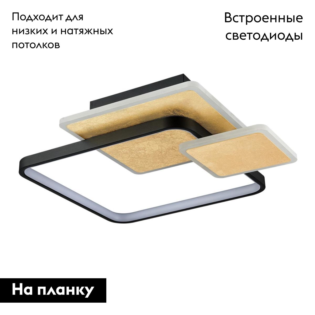 Потолочная люстра Lumion Ledio Goldy 6574/72CL