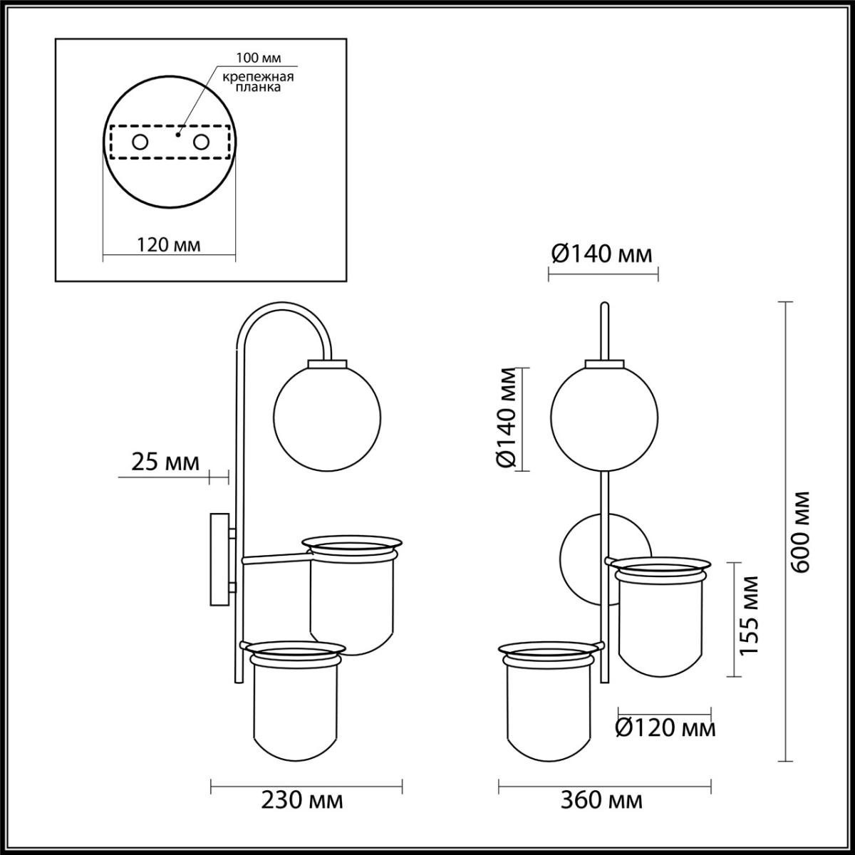 Настенный светильник Odeon Light Flower 4681/1W
