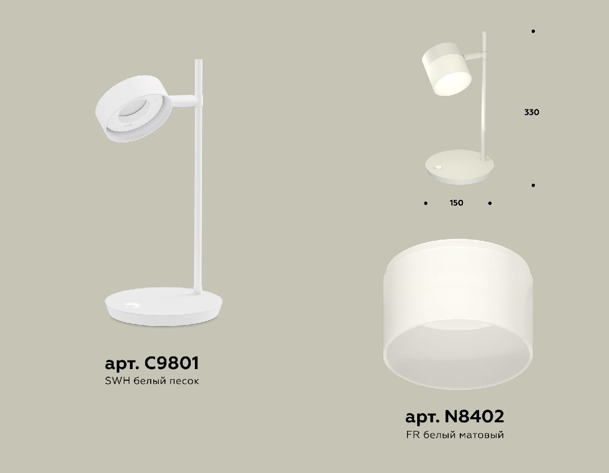Настольная лампа Ambrella Light Traditional (C9801, N8402) XB9801204