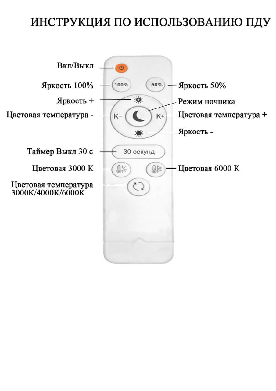 Потолочная светодиодная люстра Seven Fires Dayano SF7043/4C-WT-L в Москве