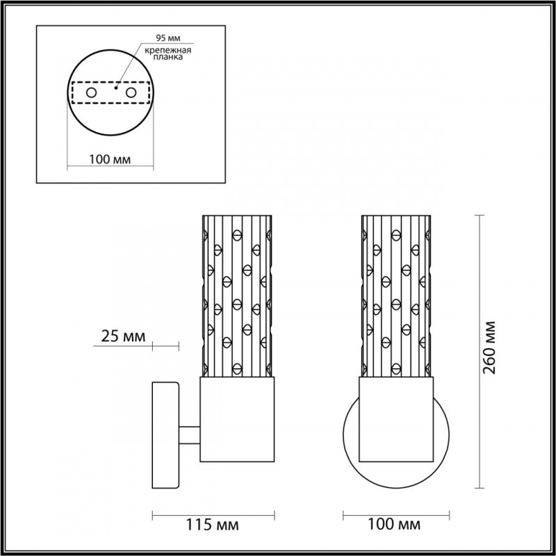 Бра Odeon Light 4841/1W