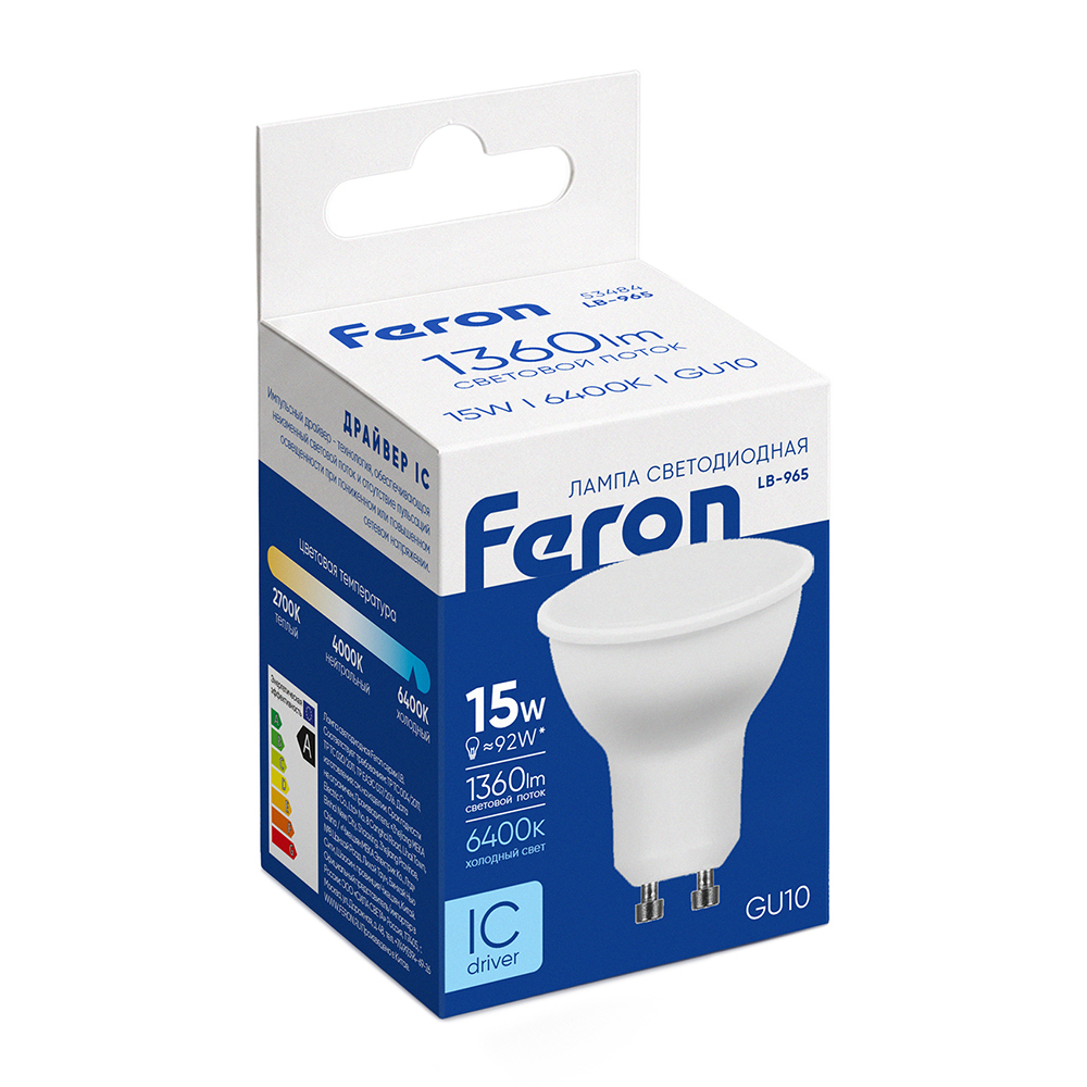 Лампа светодиодная Feron LB-965 MR16 GU10 15W 175-265V 6400K 53484