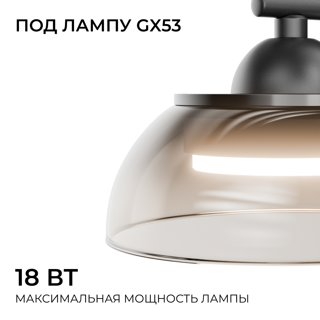 Бра Apeyron Мерида 16-216