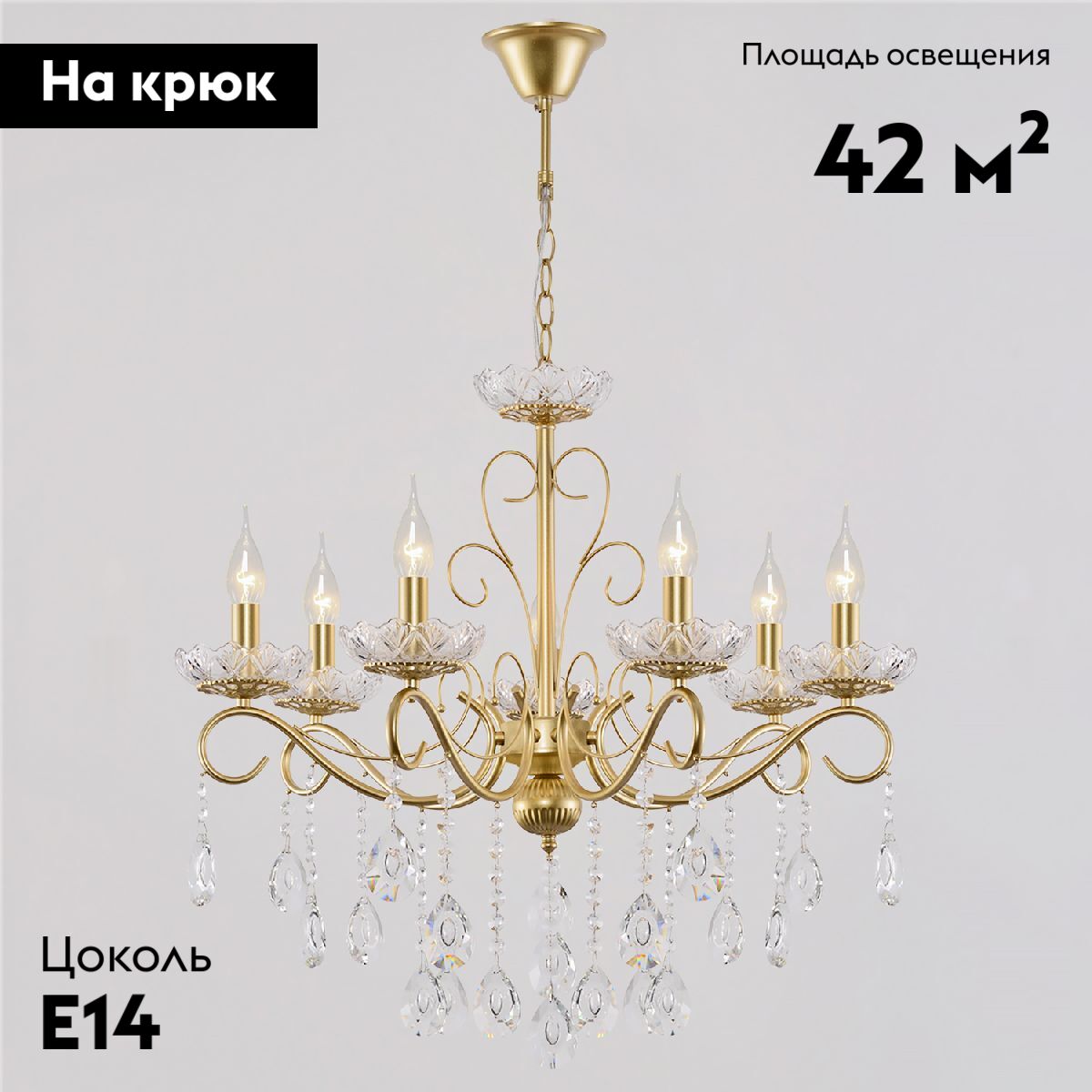 Подвесная люстра Reluce 04201-0.4-07 GOLD