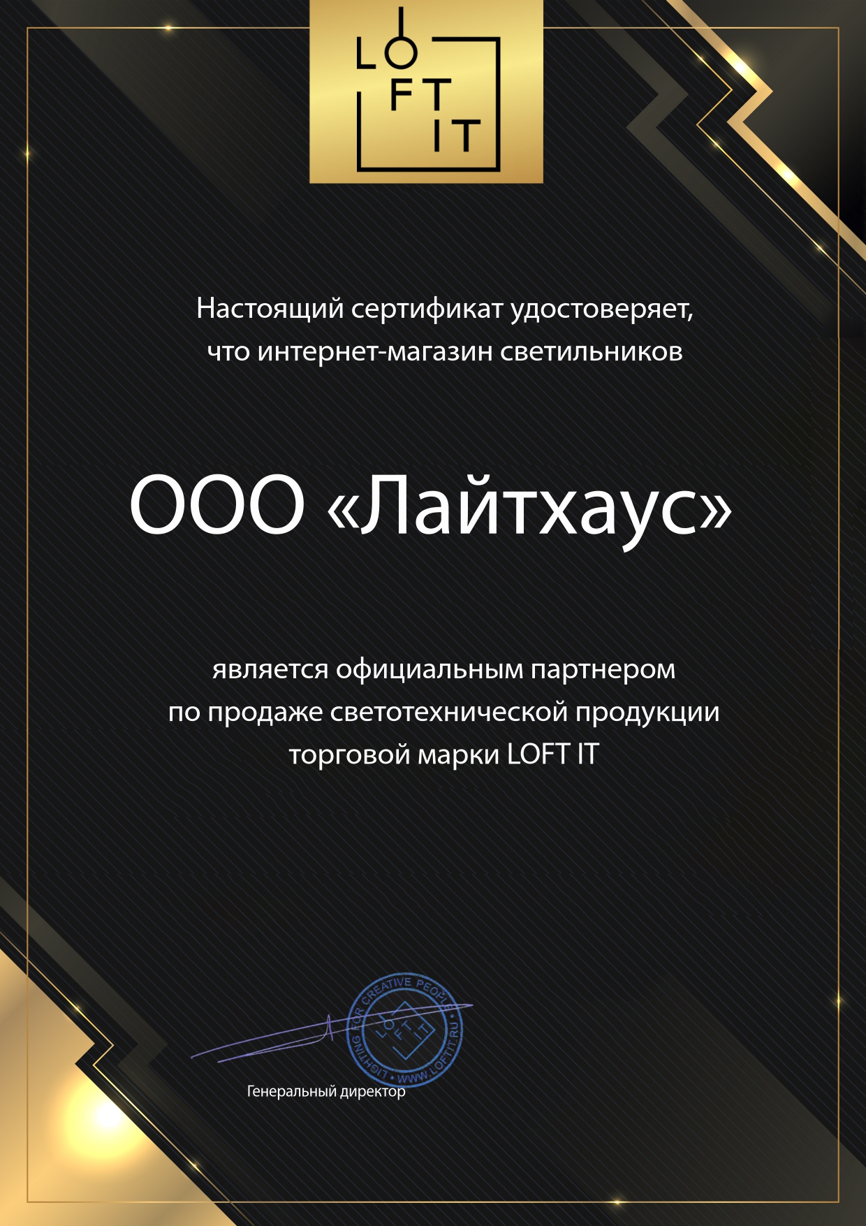 Подвесной светильник LOFT IT Neo Loft8906/C