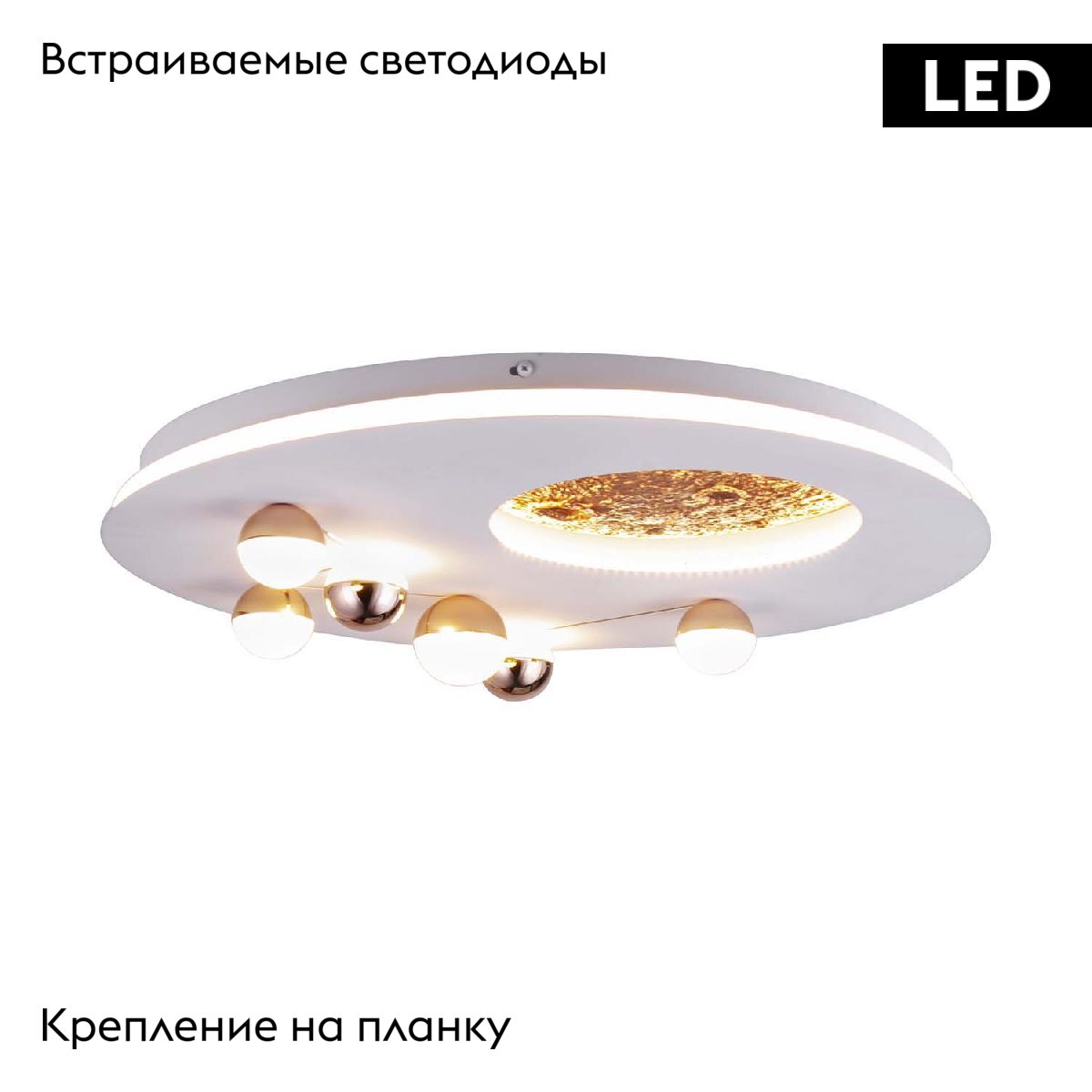 Потолочная люстра Favourite Plaides 4630-5C