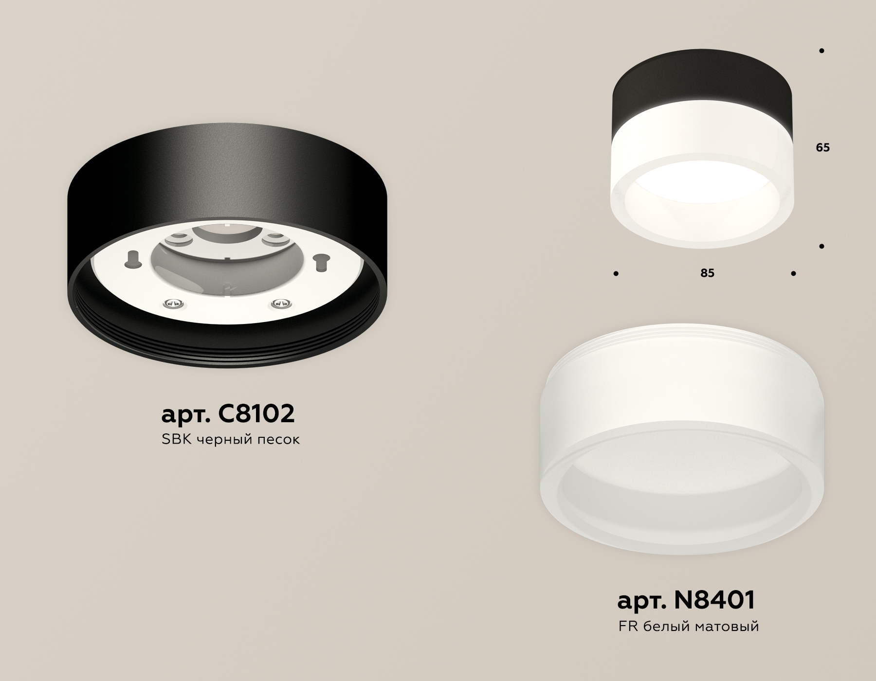 Потолочный светильник Ambrella Light Techno Spot XS8102015 (C8102, N8401)