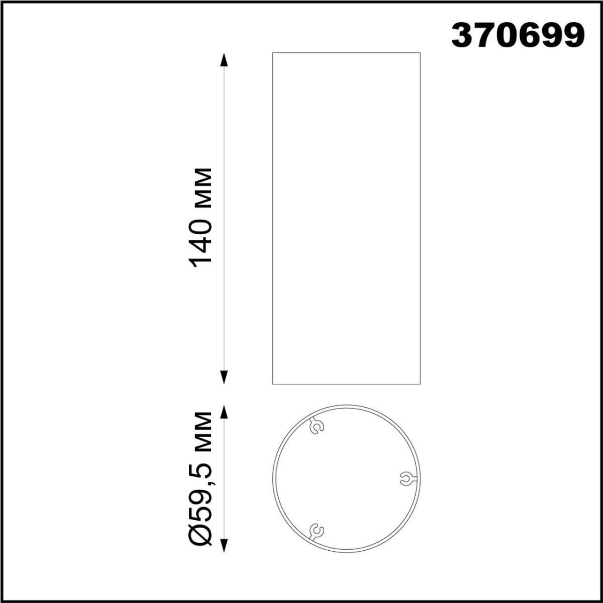 Плафон Novotech UNITE 370699