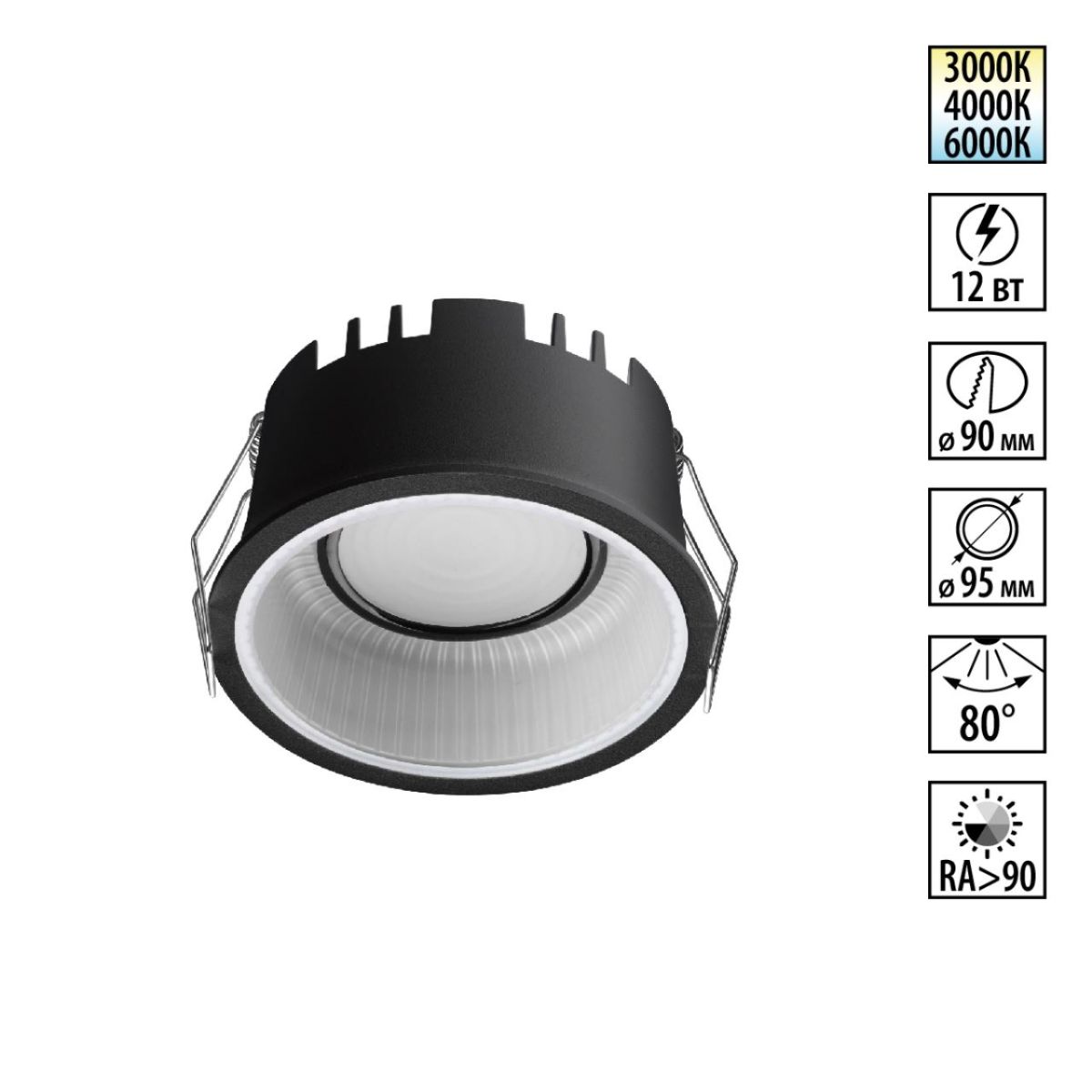 Встраиваемый светильник с переключателем цветовой температуры Novotech Wir Clarte 359876