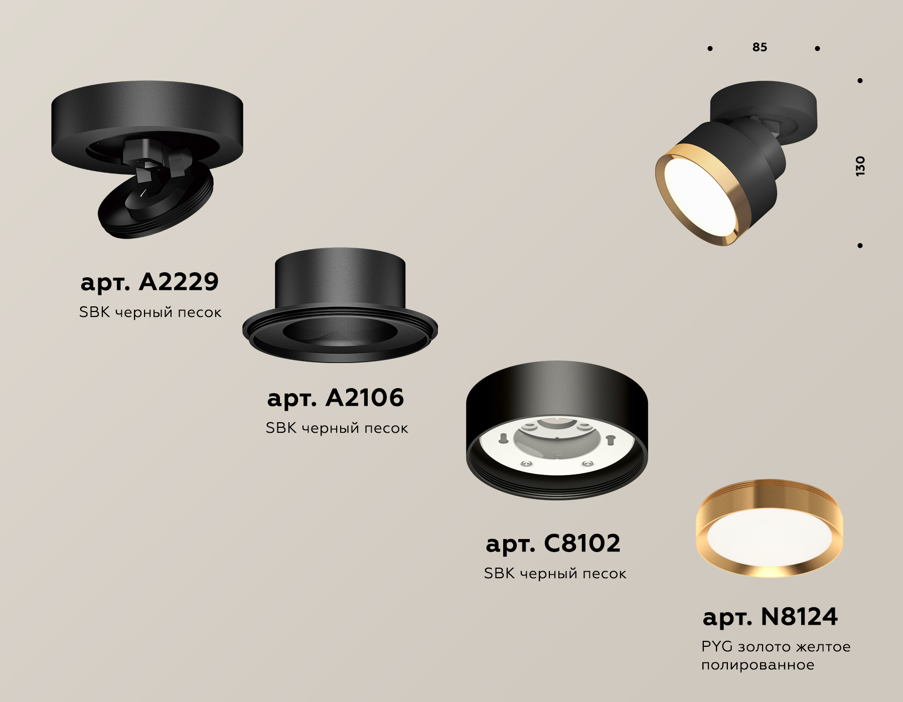 Спот Ambrella Light Techno Spot XM8102004 (A2229, A2106, C8102, N8124) в #REGION_NAME_DECLINE_PP#