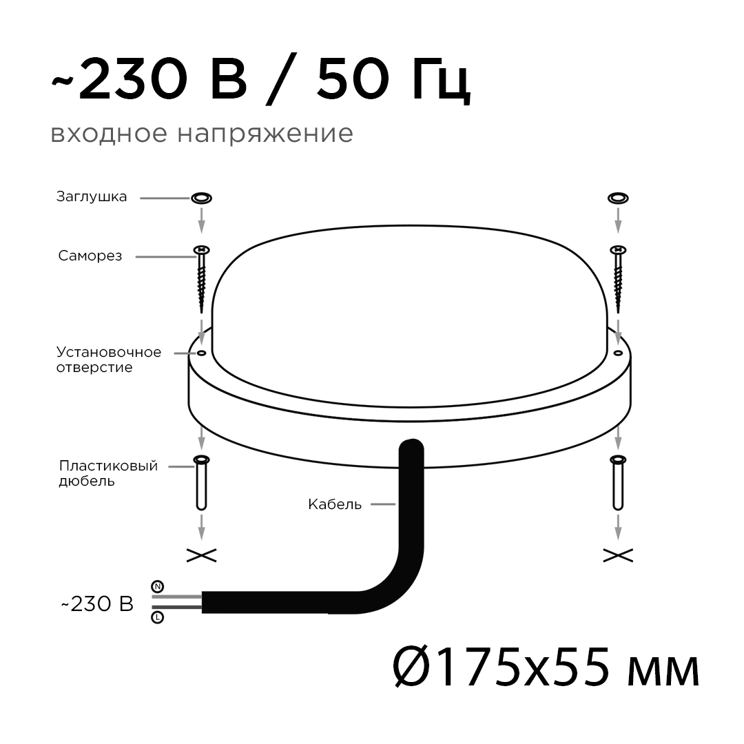 Настенно-потолочный светильник Apeyron 28-09