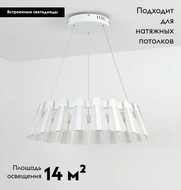 Подвесной светодиодный светильник на тросе Moderli Beauty V2410-PL
